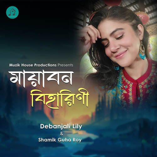 download Debanjali  Lily, Shamik Guha Roy  Mayabono Biharini mp3 Single Tracks song 