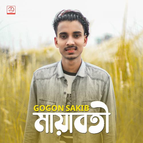 download Gogon Sakib  Mayaboti mp3 Single Tracks song 