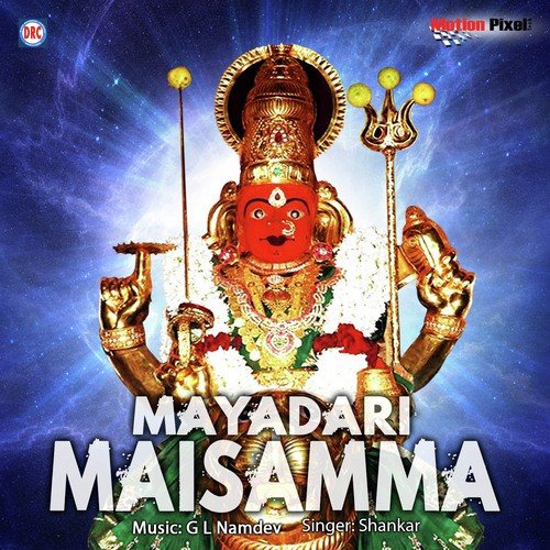 download Shankar  Mayadari Maisamma mp3 Single Tracks song 