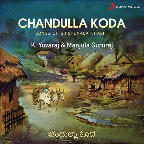 download K. Yuvaraj  Mayadhadheva mp3 Single Tracks song 