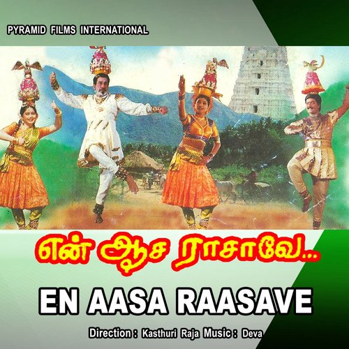 download Malayasia Vasudevan, Devi  Mayangaadha mp3 Single Tracks song 