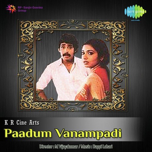 download S.P. Balasubrahmanyam  Mayangathe mp3 Single Tracks song 