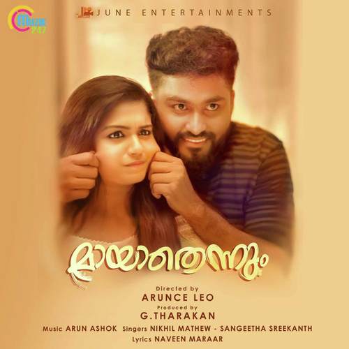 download Nikhil Mathew, Sangeetha Sreekanth  Mayathennum mp3 Single Tracks song 