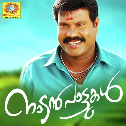 download Kalabhavan Mani  Mayilaadum mp3 Single Tracks song 