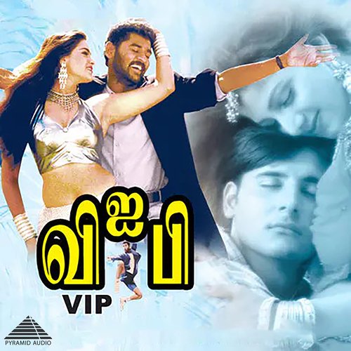 download   Mayilu Mayilu Mayilamma mp3 Single Tracks song 