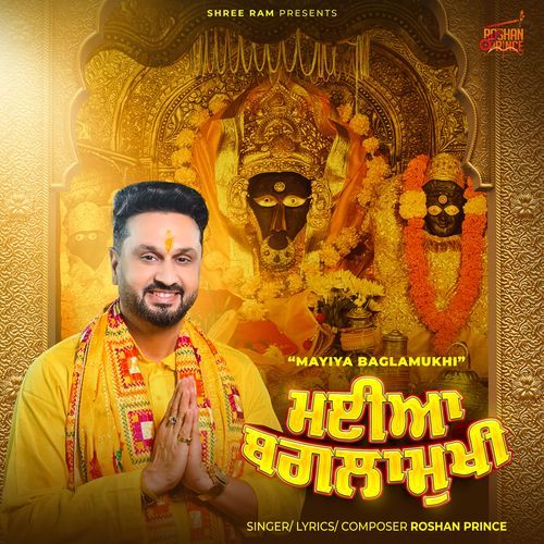 download Roshan Prince  Mayiya Baglamukhi mp3 Single Tracks song 