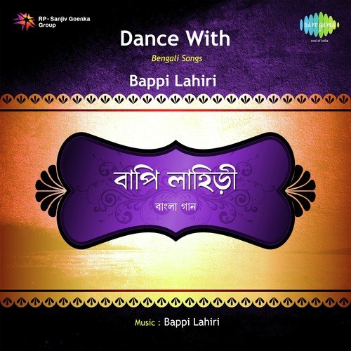 download Bappi Lahiri  Mayur Aakaash mp3 Single Tracks song 