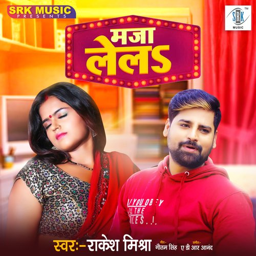 download Rakesh Mishra  Maza Lela mp3 Single Tracks song 