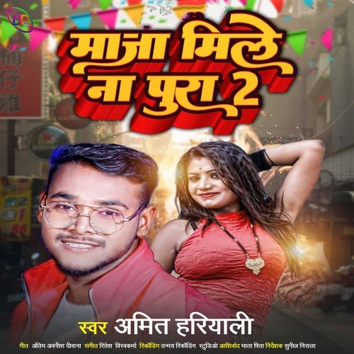 download Amit Hariyali  Maza Mile N Pura mp3 Single Tracks song 