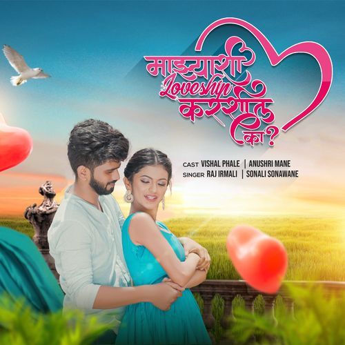 download   Mazashi Loveship Karshil Ka mp3 Single Tracks song 