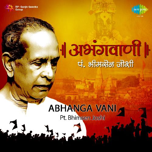 download Pt. Bhimsen Joshi  Maze Maher Pandhari mp3 Single Tracks song 