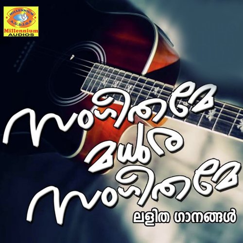 download Jyothilakshmi  Mazha Peytha Neram mp3 Single Tracks song 