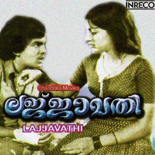 download P. Susheela, P. Jayachandran  Mazha Peyuthu Peyuthu mp3 Single Tracks song 