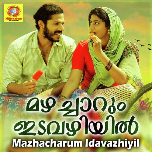 download Vidyadharan Master, Sivaram  Mazhacharum Idavazhiyil mp3 Single Tracks song 