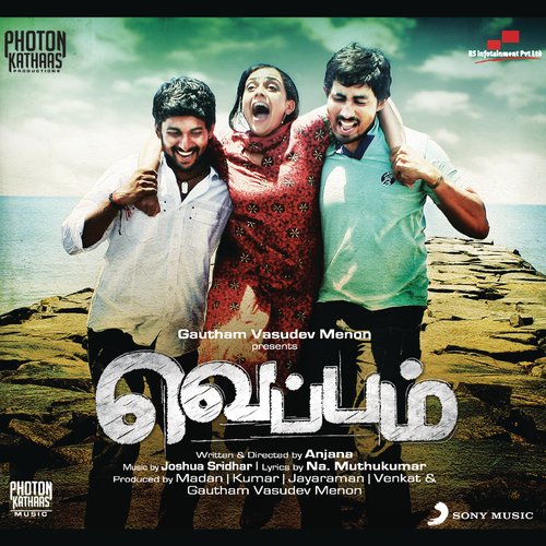 download Joshua Sridhar, Naresh Iyer  Mazhai Varum mp3 Single Tracks song 