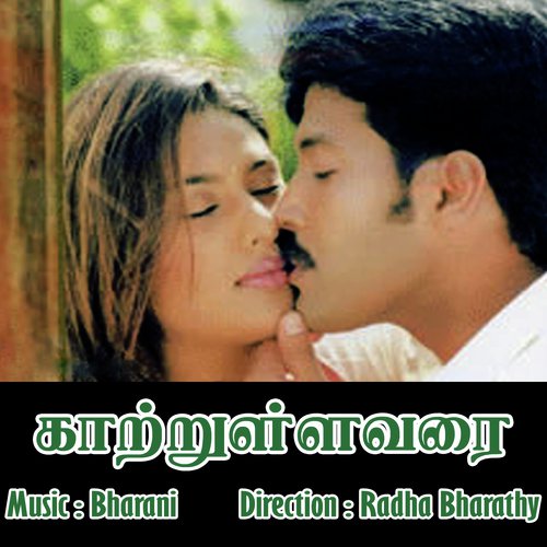 download Sumi  Mazhaiyil Nanaintha mp3 Single Tracks song 