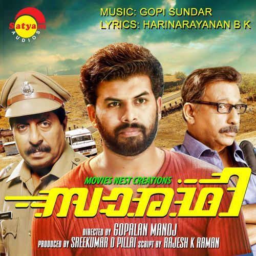 download Gopi Sunder, Najim Arshad, Mridula Warrier  Mazhamukile mp3 Single Tracks song 