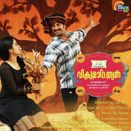 download Najeem Arshad, Sowmya Ramakrishnan  Mazhanila mp3 Single Tracks song 