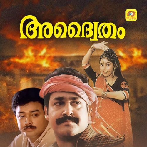 download   Mazhavil Kothumbileri mp3 Single Tracks song 