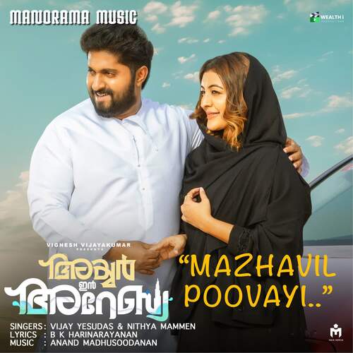 download Vijay Yesudas, Nithya Mammen  Mazhavil Poovayi mp3 Single Tracks song 