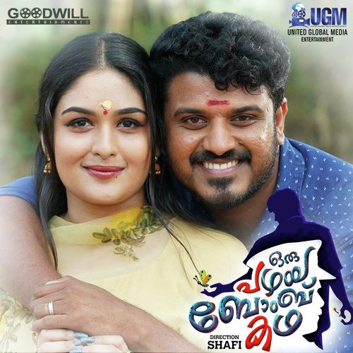 download RJ Aman Bhymi  Mazhavillin Meghathoppil mp3 Single Tracks song 