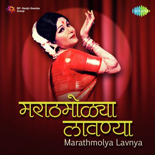 download Usha Mangeshkar  Mazhya Dolyat Kachara Gela mp3 Single Tracks song 