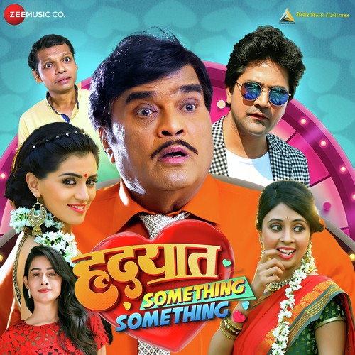 download Rahul Vaidya  Mazya Hrudayat Something Something mp3 Single Tracks song 