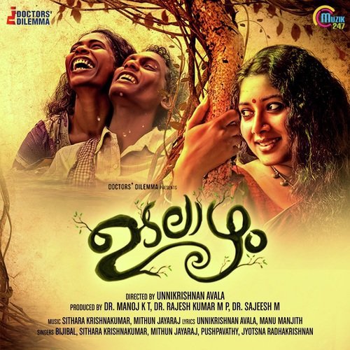 download Sithara Krishnakumar  Medasooryante mp3 Single Tracks song 