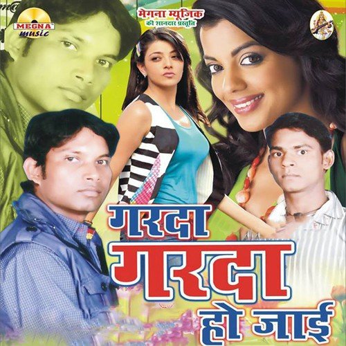 download Jitender Bhardwaj  Medical Kara Li Saiyan mp3 Single Tracks song 