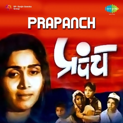 download Asha Bhosle, Sudhir Phadke  Mee Bheek Maagnaari mp3 Single Tracks song 