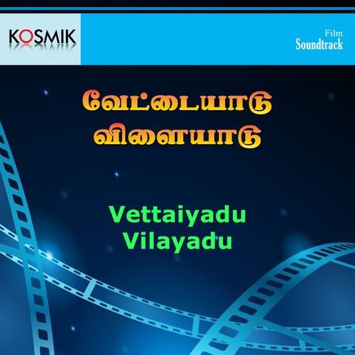 download   Meesai Thudikuthamma mp3 Single Tracks song 