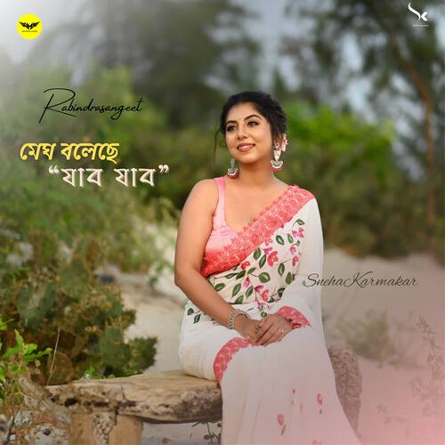 download Sneha Karmakar  Megh Boleche Jabo Jabo mp3 Single Tracks song 