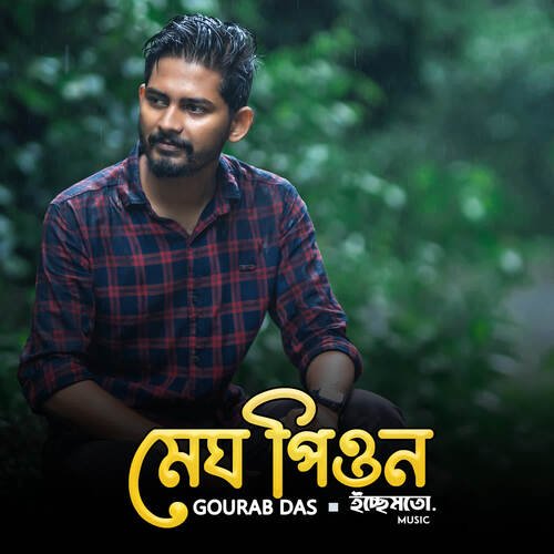 download Gourab Das  Megh Peon mp3 Single Tracks song 