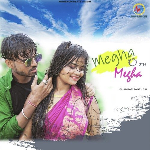 download   Megha O Re Megha mp3 Single Tracks song 