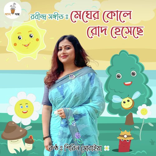 download   Megher Kole Rodh Hesechhe mp3 Single Tracks song 