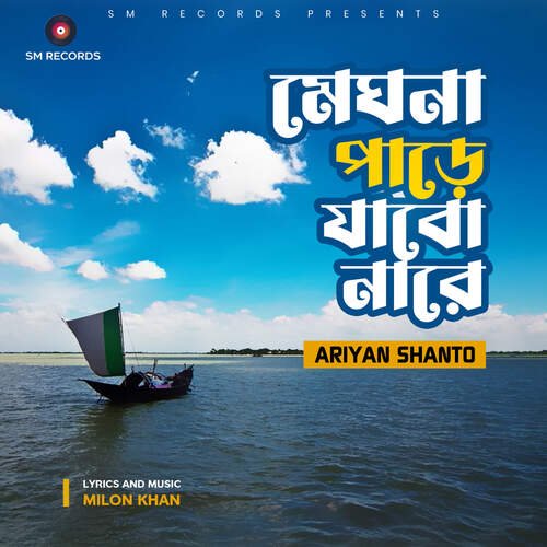 download Ariyan Shanto  Meghna Pare Jabo Nare mp3 Single Tracks song 