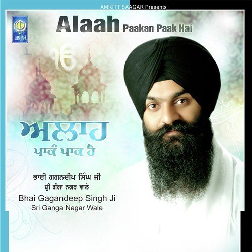 download Bhai Gagandeep Singh Ji Sri Ganga Nagar Wale  Meharwan Sahib Meharwan mp3 Single Tracks song 