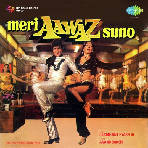 download Kishore Kumar, Asha Bhosle  Mehmanon Ko Salaam Hai Mera mp3 Single Tracks song 