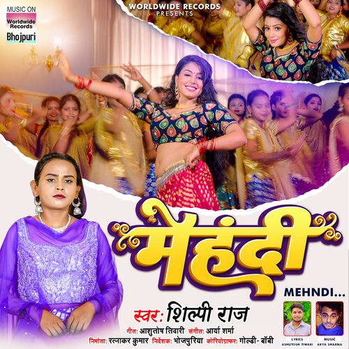 download Shilpi Raj  Mehndi mp3 Single Tracks song 