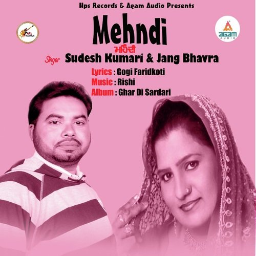 download Sudesh Kumari, Jang Bhavra  Mehndi mp3 Single Tracks song 