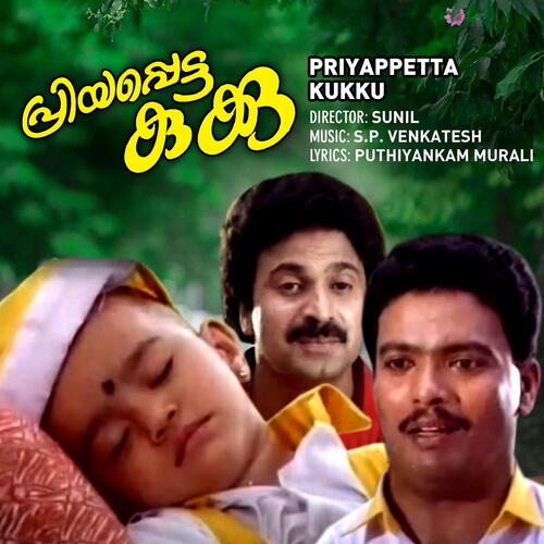 download S. P. Venkatesh, K.J. Yesudas  Mele Etho Ponthaaram mp3 Single Tracks song 