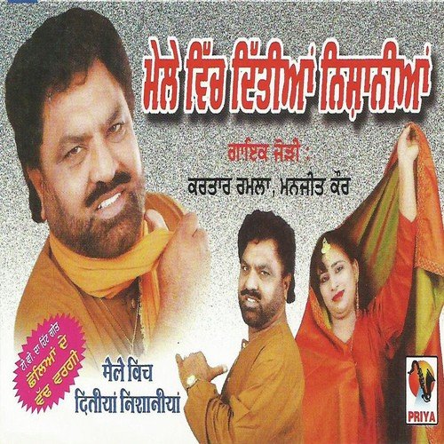 download Kartar Ramla, Manjeet Kaur  Mele Vich Ditiyan Nishaniyan mp3 Single Tracks song 