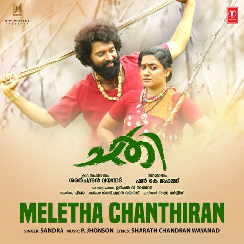 download Sandra, P. Jhonson  Meletha Chanthiran mp3 Single Tracks song 