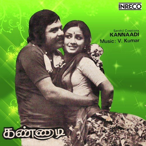 download Vani Jayaram, K.J. Yesudas  Mella Pesu mp3 Single Tracks song 