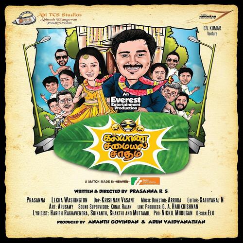 download Haricharan, Chinmayi  Mella Sirithai mp3 Single Tracks song 