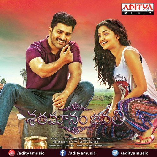 download Anurag Kulkarni, Ramya Behara, Mohana Bhogaraju  Mellaga Tellarindoi mp3 Single Tracks song 