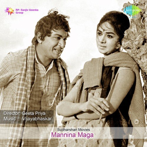 download P. Susheela  Mellage Nadeyole mp3 Single Tracks song 