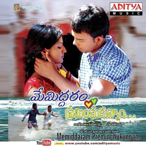 download Sri Krishna, Malavika  Memiddaram mp3 Single Tracks song 