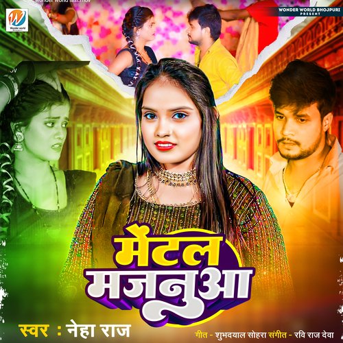 download Neha Raj  Mental Majanua mp3 Single Tracks song 