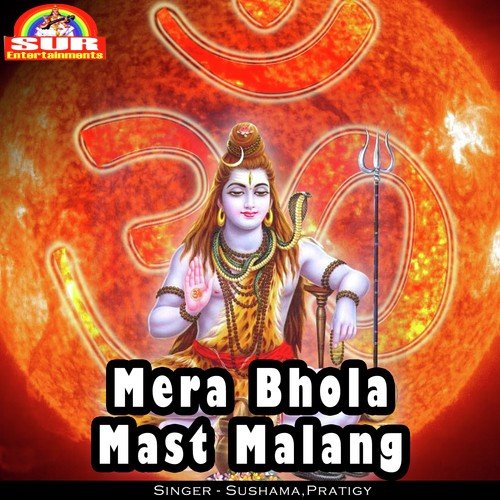 download Sushama  Mera Bhola Mast Malang mp3 Single Tracks song 